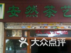 海源水族館與倉儲(chǔ)服務(wù)茶館的奇妙交匯