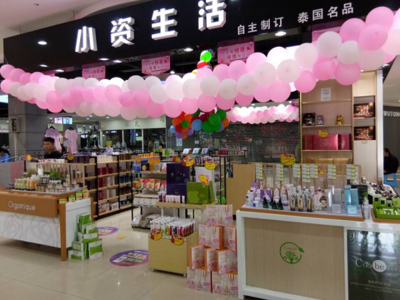 化妝品店經營零經驗？小資生活加盟店教你多元化經營之道