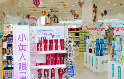 化妝品加盟費(fèi)用詳解 投入成本與經(jīng)營建議