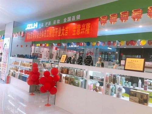 精妝聯華 應市場之勢，啟美麗新商機