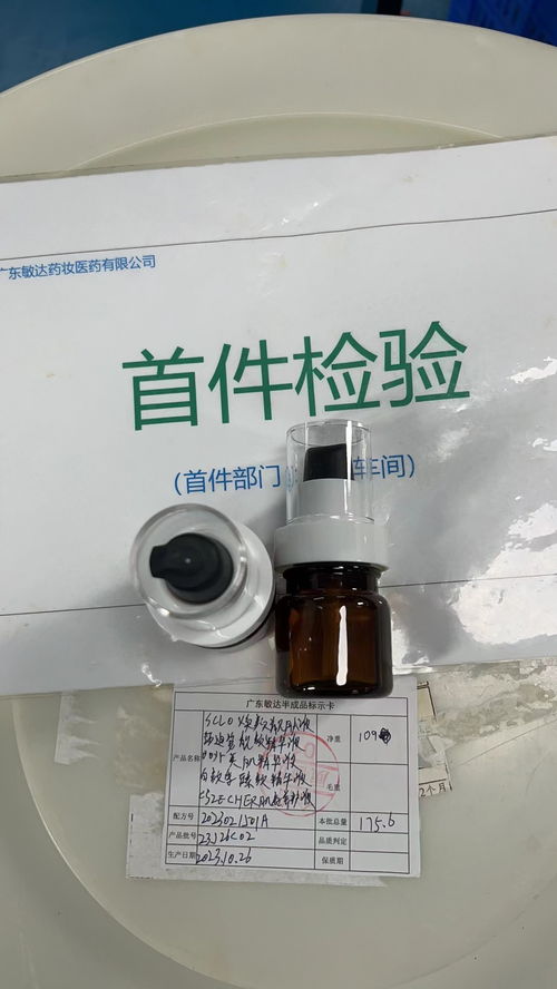 上海護(hù)膚品代加工與美容院有機(jī)認(rèn)證產(chǎn)品全鏈條解決方案