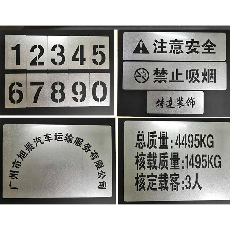 常州定制鐵皮數(shù)字 車(chē)位標(biāo)識(shí)與墻體廣告的高效制作方案