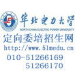 北京庫存辦公文教用品公司的發展優勢與市場創新
