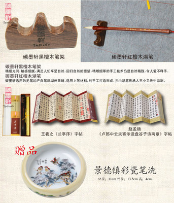 碳墨軒文房第五寶 復古御書房禮儀中的臻品文化