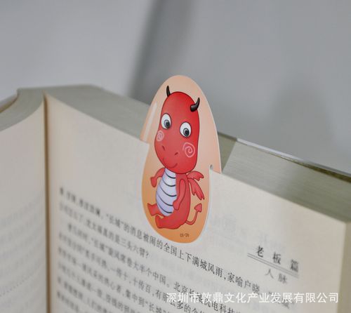 Magnetic Bookmarks: The Tiny Trend Transforming Stationery Wholesale
