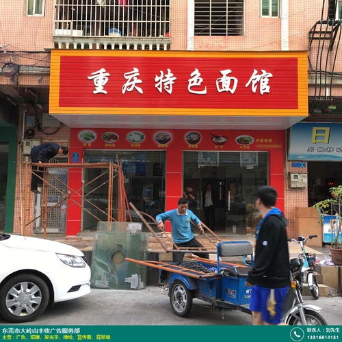 鳳崗特產店門頭招牌定制 豐收廣告噴繪，助力商鋪魅力升級
