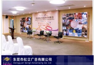 戶內廣告噴繪訂制 如何選擇優質服務提供商
